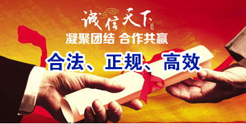 新会要债公司